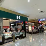 駅徒歩5分 東京戸建 スカイツリー 浅草 秋葉原 上野 銀座まで約30分 2号棟